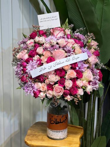 فازة طباعة الاسم