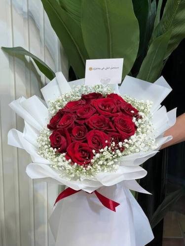 باقة نبض القلب