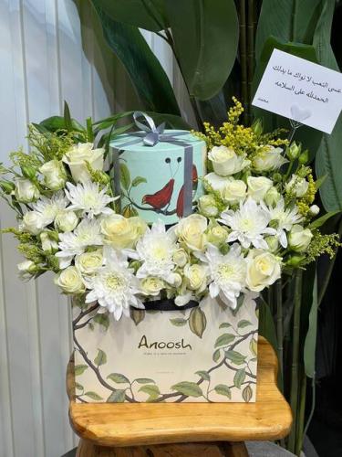 باقة أنشودة الصفاء