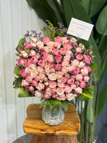 فازة الحنان