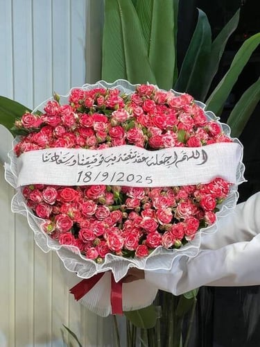 بارك الله لهما وجمع بينهما