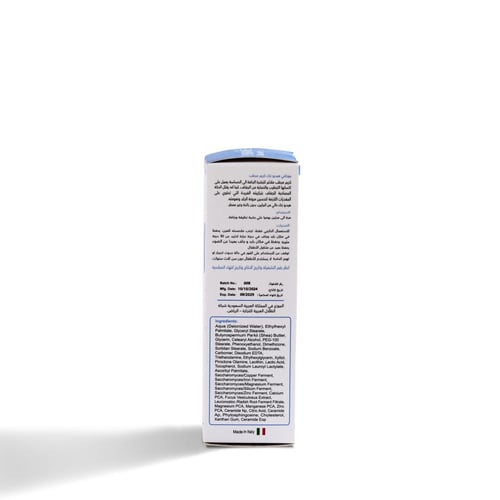 غسول لترطيب البشرة الجافة من بيوراڤي - الحجم الصغي...