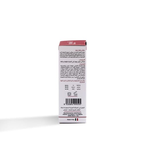 سيروم الريتينول من بيوراڤي للتجديد ومكافحة الخطوط