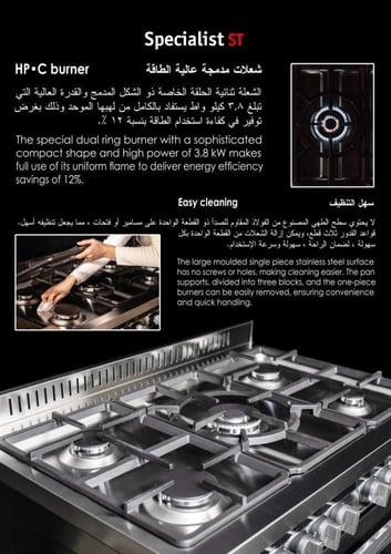فرن غاز جليم جاز، 60*100 سم، 5 عيون، ستيل، متعدد ا...