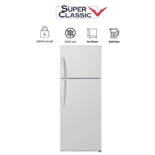 ثلاجة بخار سوبر كلاسيك باب مزدوج، 465 لتر، 16.4 قد...