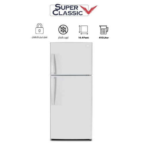 ثلاجة سوبر كلاسيك، 410 لتر، 14.40 قدم، ابيض