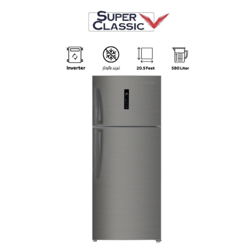 ثلاجة بخار سوبر كلاسيك باب مزدوج، 580 لتر، 20.5 قد...