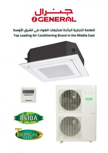 مكيف اوه جنرال تايلندي كاسيت 41000 ب ، بارد