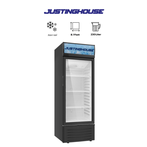 ثلاجة عرض جستنغ هاوس 230 لتر 8.12 قدم - JSSW-299