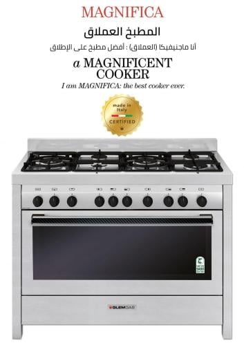 "مطبخ جليم غاز 60*120 (6) شعلات غاز ، أمان تام ، م...