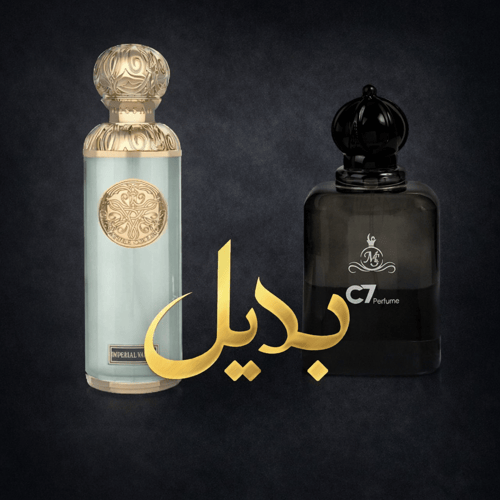 عطر C7