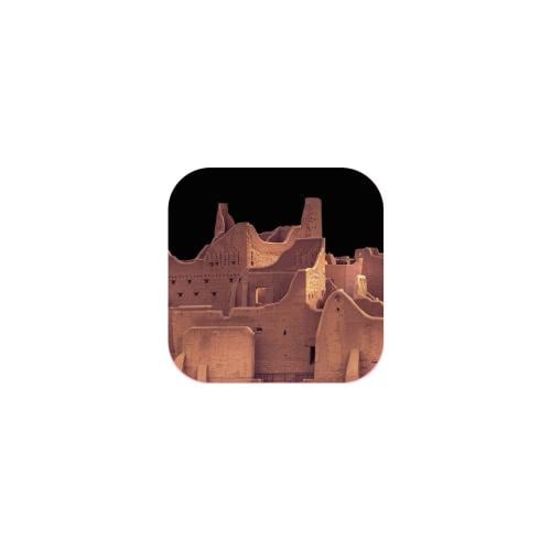الدرعية