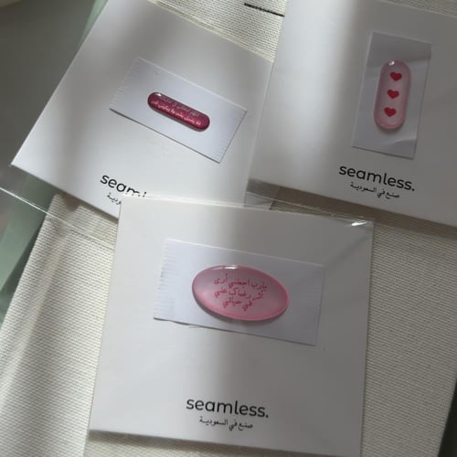 اللهم اجعلني في عنايتك فلا يضرني بشر، ولا يبكيني ق...