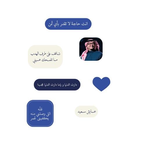 يا بعدهم كلهم