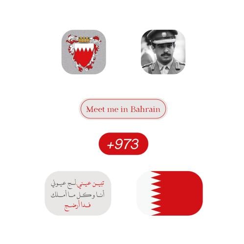 Bahrain Pack