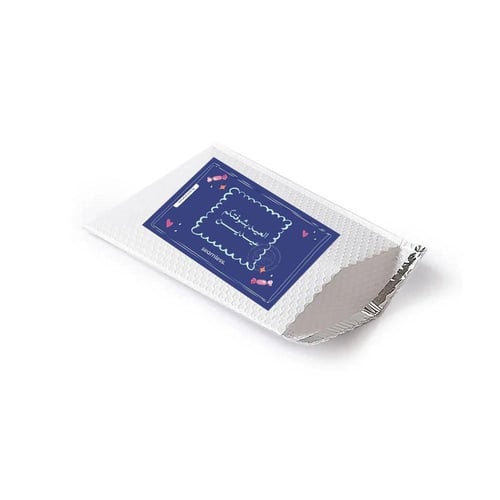 Eid Gift Bag - ظرف الإهداء للعيد