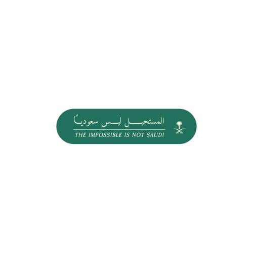 المستحيل ليس سعوديا