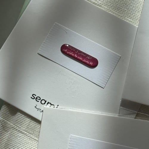 اللهم اجعلني في عنايتك فلا يضرني بشر، ولا يبكيني ق...