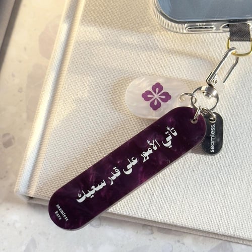 تأتي الامور على قدر سعيك