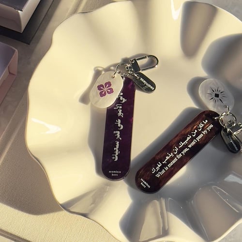 تأتي الامور على قدر سعيك