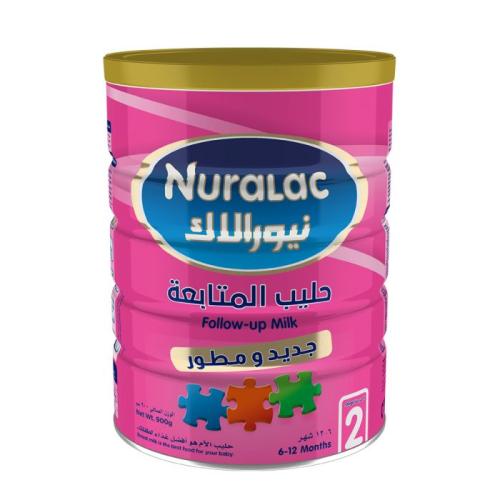 نيورالاك حليب أطفال رقم 2 - 900 جم