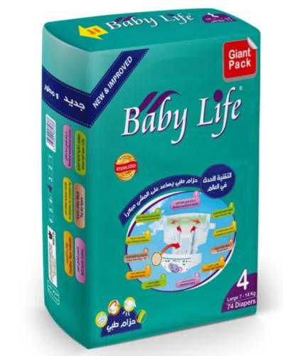 بيبي لايف حفاضات رقم4 كبير 74'ح