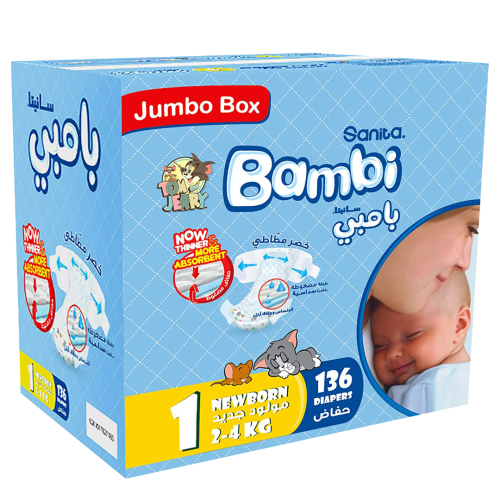 بامبي حفاضات مولود جديد جامبو صندوق 136'ح