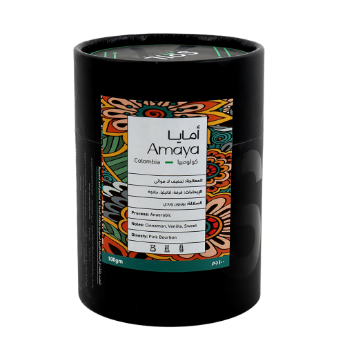 سويل قهوة محمصة أمايا 100جم