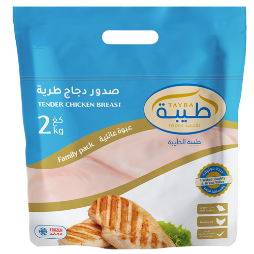 طيبة صدور الدجاج مجمدة 2كجم