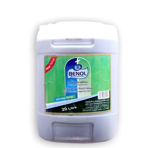 ارتكس بينول مطهر ومعقم 20لتر