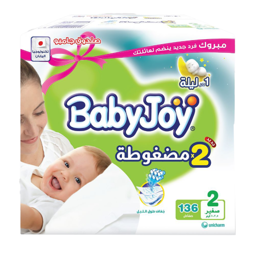 بيبي جوي حفاضات صغير صندوق جامبو 136'ح