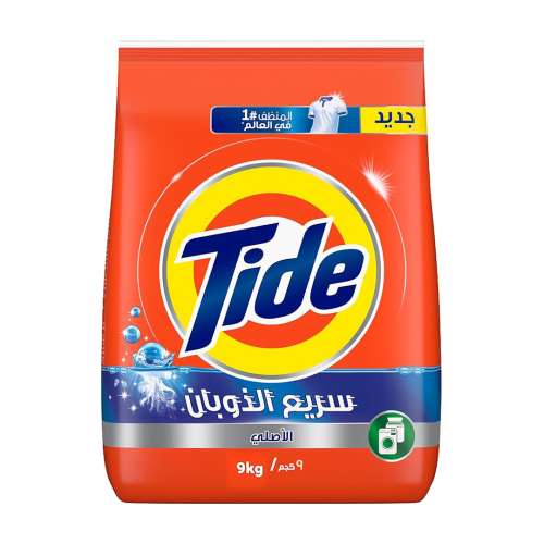 تايد مسحوق غسيل نصف أوتوماتيك الاصلي 9كجم