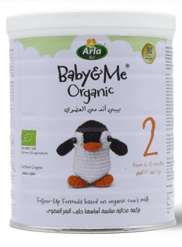 أرلا بيبي اند مى حليب الاطفال العضوي 2 - 400 جم