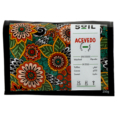 سويل قهوة أسيفيدو كولومبيا محمصة 250جم