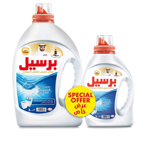 برسيل سائل غسيل للملابس البيضاء رائحة العود 3+1لتر