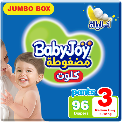 بيبي جوي كلوت وسط صندوق جامبو للجنسين 96'ح