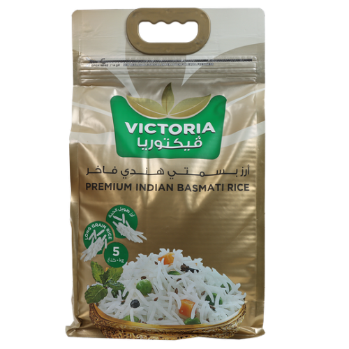 فيكتوريا أرز بسمتي فاخر 5كجم