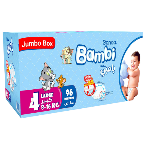 بامبي حفاضات أطفال حجم كبير 96 'ح