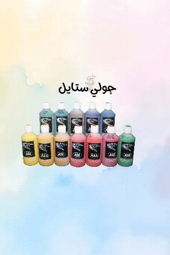 بكج الوان مركزة للجبس 10حبات