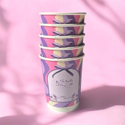 أكواب العيد الورقية