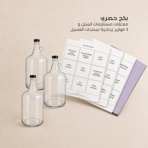 Exclusive package file of supplies with 3 glass bo...