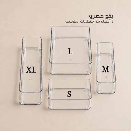 Exclusive package of 4 pieces of acrylic organizer...