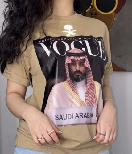 تيشرت اليوم الوطني بصورة سيدي سمو ولي العهد