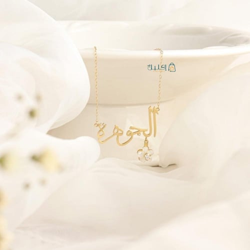 سلسال بناتي بالاسم مع وردة أنيقة – تصميم مخصص للبن...