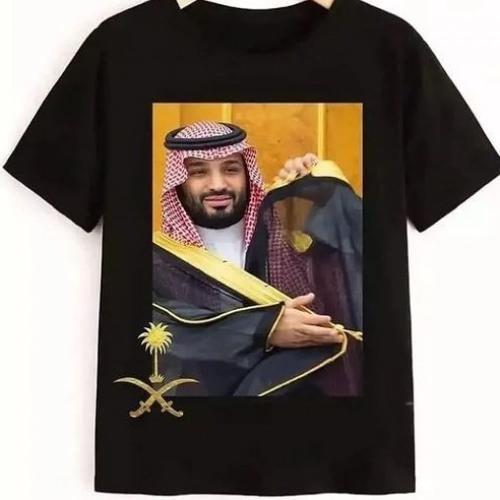 تيشرت اليوم الوطني السعودي | تصميم وطني مميز