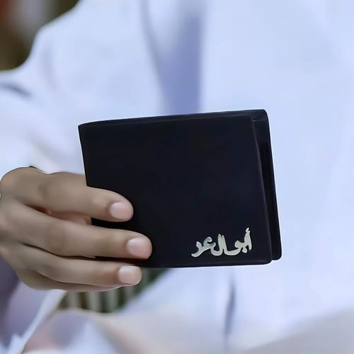 بوك رجالي بالاسم تصميم فخم