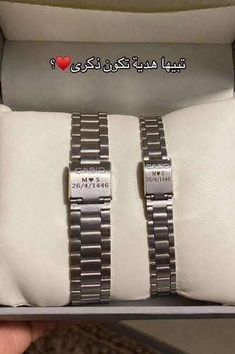 طقم ساعات كاسيو كبلز بيج | هدية زوجين أنيقة