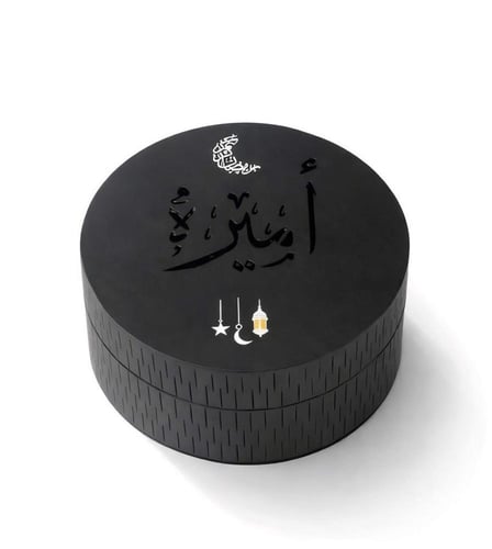 مبخرة رمضانية أنيقة بالاسم – تصميم فاخر بألوان متع...