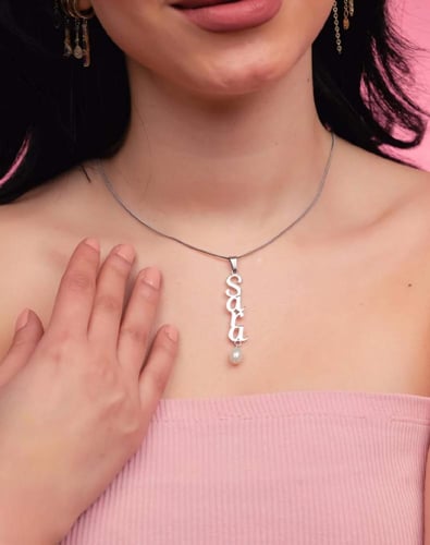 سلسال الحروف عربي او إنجليزي حسب رغبتك