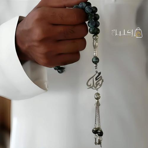 سبحة رجالية بالاسم – خرز أخضر من إكليل القلوب